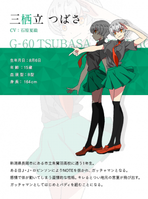 Tsubasa Misudachi