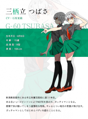 Tsubasa Misudachi