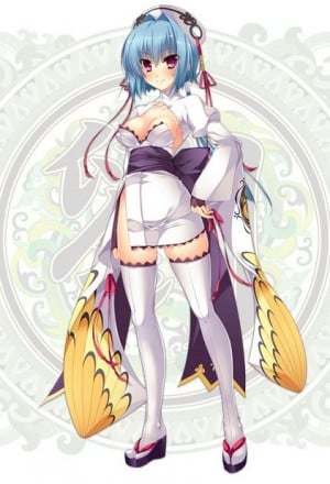 Chouun Shiryuu