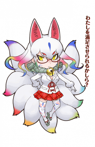 Display picture for Nine-Tailed Fox