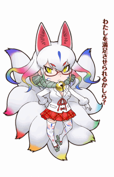 Nine-Tailed Fox