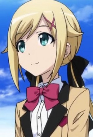 Erina Shindou