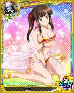 Murayama