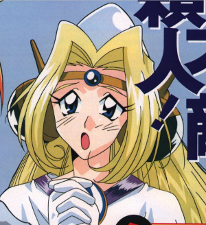 Display picture for Filia ul Copt
