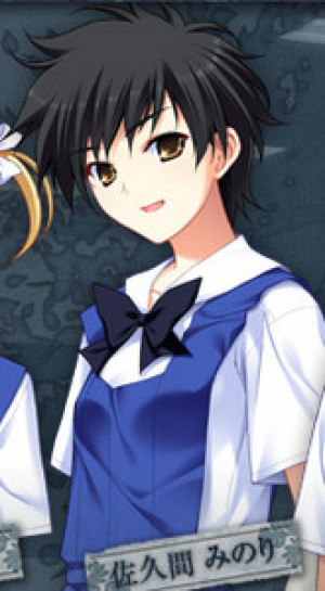 Minori Sakuma