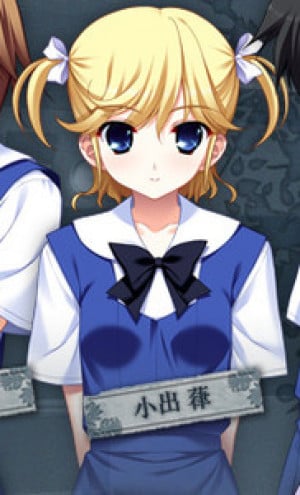 Display picture for Ritsu Koide