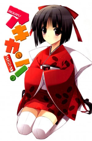 Shiruko