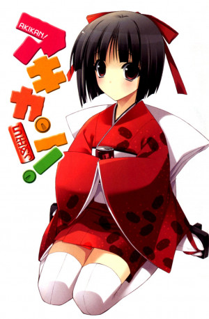 Shiruko