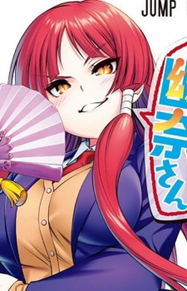 Karura Hiōgi