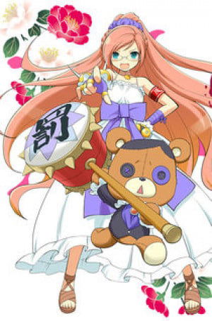 Display picture for Ranmaru
