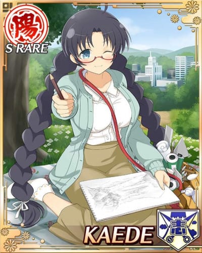 Display picture for Kaede