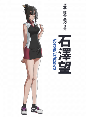 Nozomi Ishizawa