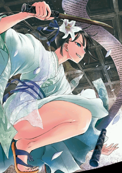 Display picture for Jing Ke