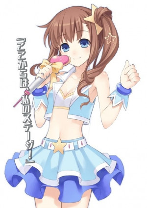 Ai Masujima
