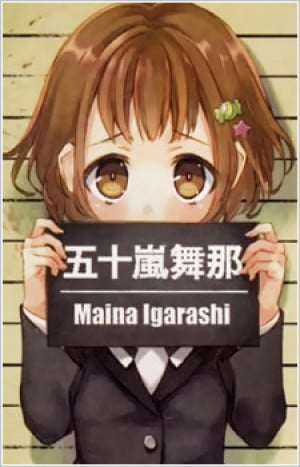 Igarashi Maina