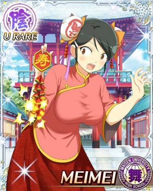 Meimei