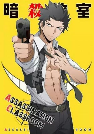 Display picture for Karasuma Tadaomi