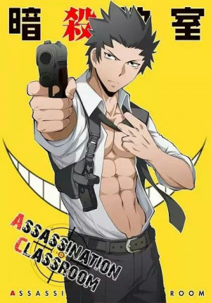 Karasuma Tadaomi