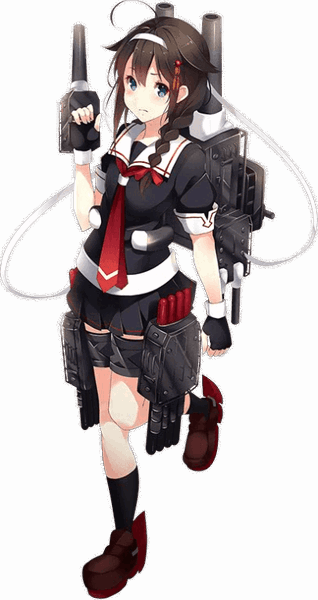 Shigure