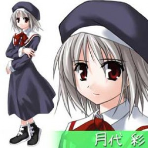 Hikari Tsukishiro