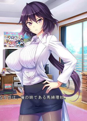 Risa Majime