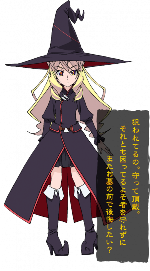 Display picture for Agnes