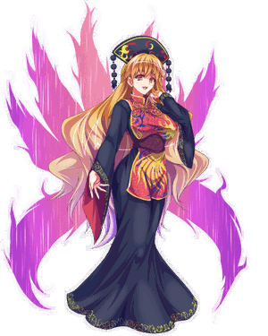 Junko