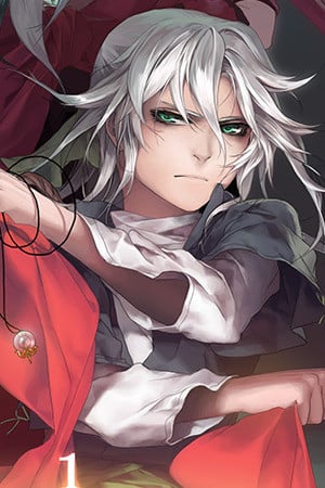 Veloce Visrin