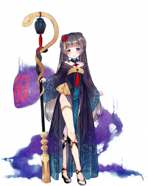 Orochihime