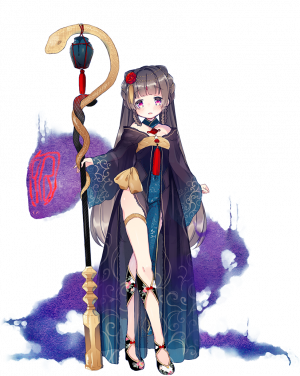 Orochihime