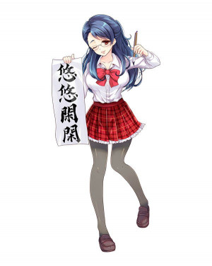 Mitsuko Kaito