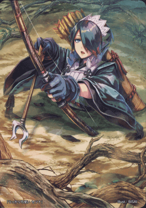 Setsuna
