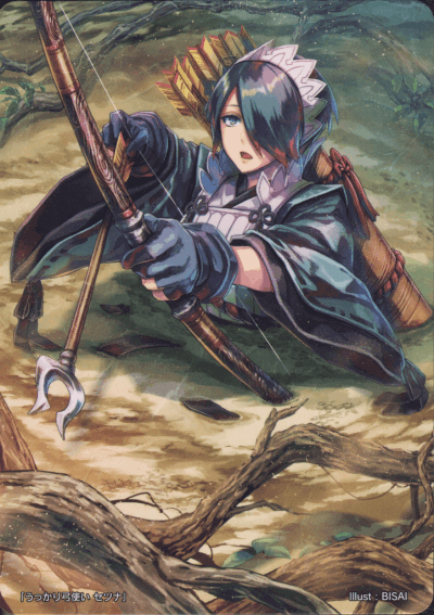 Setsuna