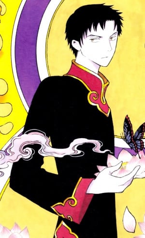 Doumeki Shizuka