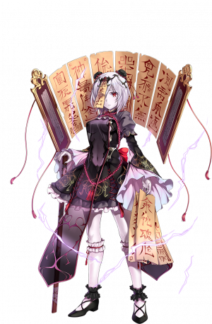 Shu-Xian