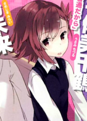 Chizuru Usami