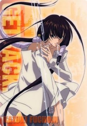 Kazuki Fuuchouin