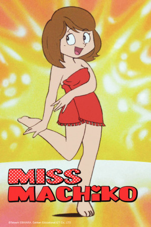 Miss Machiko Mai