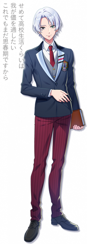 Shigure Hakka