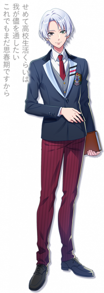 Shigure Hakka