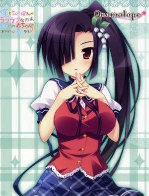 Hotaru Yoshino