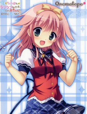 Yuzuki Tsukushi
