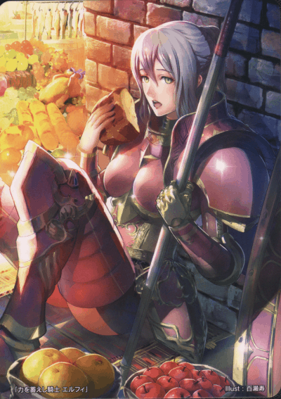 Display picture for Effie