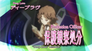 Kozue Minowa