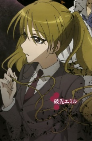 Emiru Hazaki