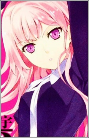 Aoi Kurosaki
