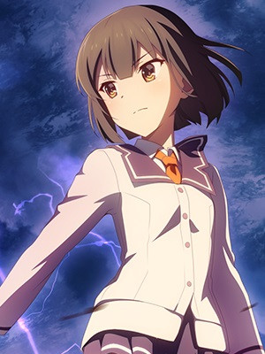 Tsugumi Ban