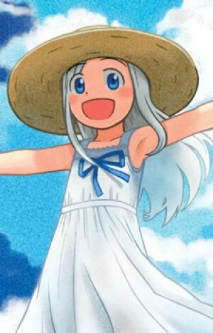 Nina Shimazaki