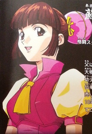 Azami Carolrin