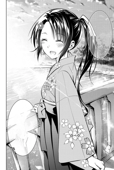 Shuna Inuzuka